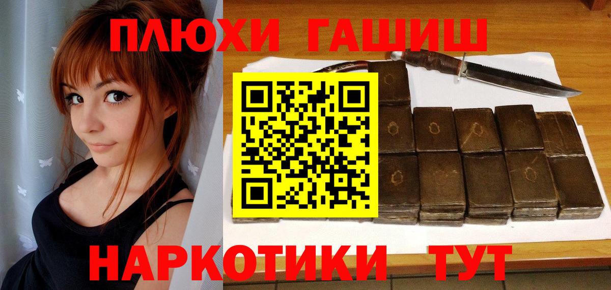 Гашиш Ice-O-Lator  Вход с VPN  Курганинск  ГАШ Premium 