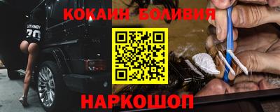 бутират Кулебаки