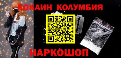 бутират Кулебаки
