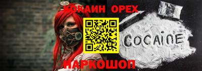 бутират Кулебаки