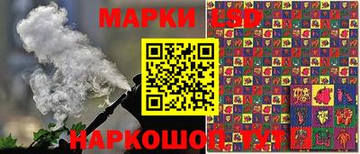 бутират Кулебаки