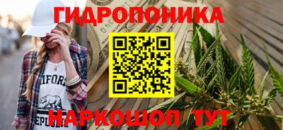 бутират Кулебаки
