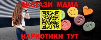 бутират Кулебаки