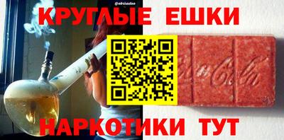 бутират Кулебаки