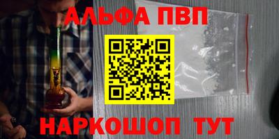 бутират Кулебаки
