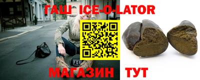 бутират Кулебаки