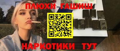 бутират Кулебаки