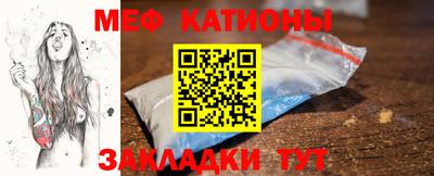 бутират Кулебаки