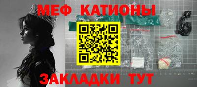 бутират Кулебаки