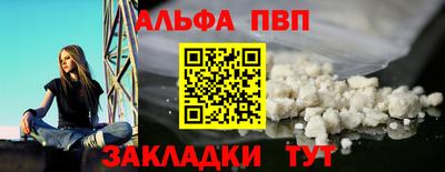 бутират Кулебаки