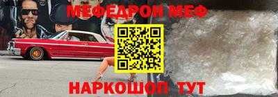 бутират Кулебаки